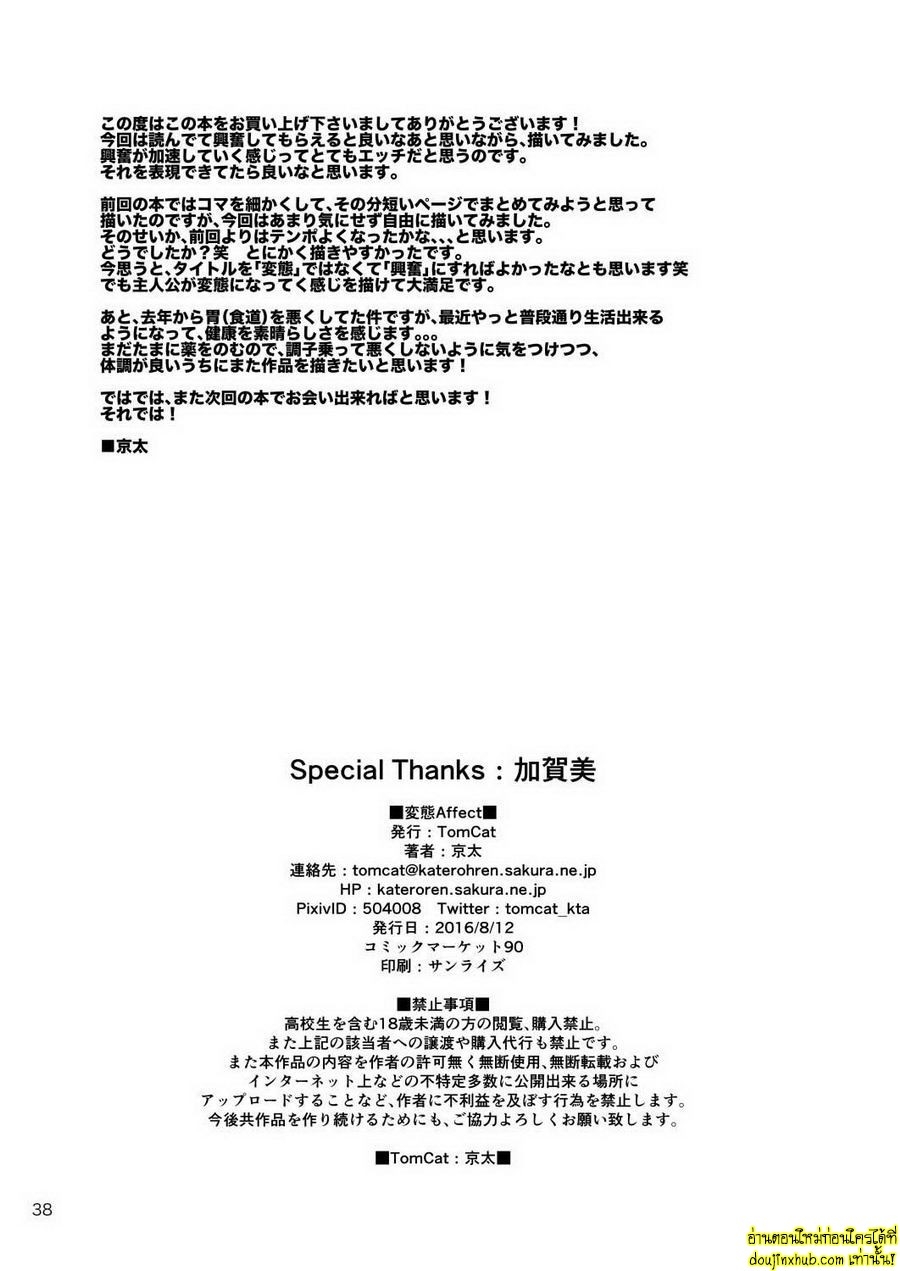 แง่งติดต่อ-37